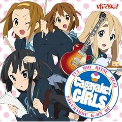 Cagayake!GIRLS(��������)