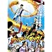 �J���t�[�E�_���N! �X�^���_�[�h�E�G�f�B�V���� [DVD]