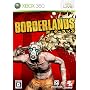 Borderlands(�{�[�_�[�����Y)(���񕕓����T�uWelcome to Pandora ���t�@�����X�V�[�g�v�t��)