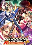 Trample on Schatten!! ~かげふみのうた~ REVOLUTION+