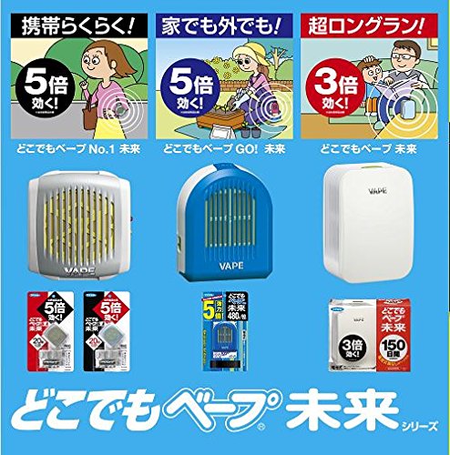 どこでもベープ 未来 150日セット パールホワイト