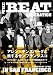 アレン・ギンズバーグと旅するサンフランシスコ カフェとビートとロックとジャズの聖地巡礼ガイド (P-Vine Books)