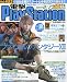 電撃 PlayStation (プレイステーション) 2009年 8/7号 [雑誌]の画像