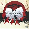 Chamber Music [Explicit Lyrics]
