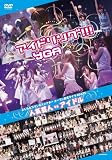 ｜よしもとプリンセスシアター オープン記念ライブ 6DAYS 人気芸人vsアイドル [DVD]