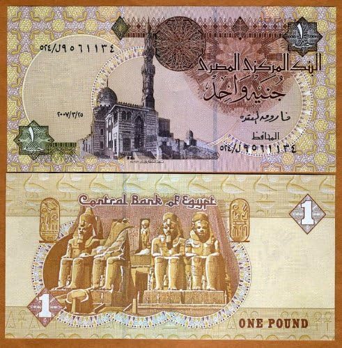 EGYPT (2007) - 1 POUND BANKNOTE