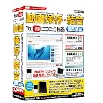 動画保存・結合・音楽抽出