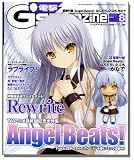 Angel Beats! Puchi Nendoroid Tenshi with Dengeki G's Magazine