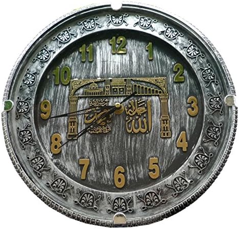 Islamic Wall Clock 10.5" Vintage Style Allah Muhammad Names Muslim Clock House Decoration - Silver
