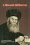 Likkutei Dibburim: An Anthology of Talks