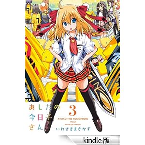 �������̍����q���� 3 �d���R�~�b�N�X