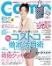 Como (コモ) 2011年 08月号 [雑誌]