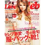Love Celeb (ラブ セレブ) 2012年 02月号 [雑誌]