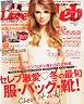 Love Celeb