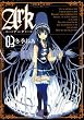 Ark 3 (�K���K��WING�R�~�b�N�X)