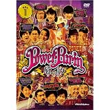 パワー☆プリン DVD vol.1(初回プレス限定仕様)※封入特典あり