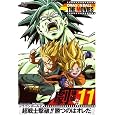 DRAGON BALL THE MOVIES #11 �h���S���{�[��Z ����m���j!!���̂̓I���� [DVD] DVD ~ ��c�F�T