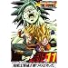 DRAGON BALL THE MOVIES #11 �h���S���{�[��Z ����m���j!!���̂̓I���� [DVD]