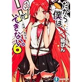 ͤϡȤǤʤ  ȳ (ٻθե󥿥ʸ)