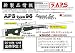 APS TYPE 96 �n�c�@�X�y�V�����Z�b�g