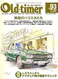 Old-timer (オールドタイマー) 2007年 04月号 [雑誌]-