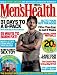 Men's Health Magazine (UK) Joe Manganiello (July 2011) True Blood Men's Health Magazine (UK) Joe Manganiello (July 2011) True Blood