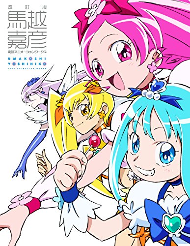 ��Amazon.co.jp����۲����� �ϱ۲�ɧ ��ǥ��˥᡼���������  ���饹�ȥ������դ�