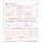 Adams Health Insurance Claim Forms, Continuous, 9.5 x 11 Inches, White, 2-Part, 100 Sets (CMS1500C)