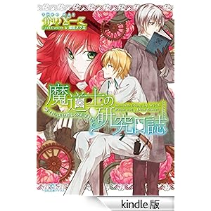 �����m�̌�������: 2 �����܂������̉��q�l? ��v�Е��ɃA�C���X