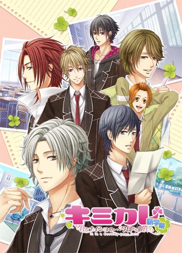 ¥¥ß¥«¥ì ~¿·³Ø´ü~ (¸ÂÄêÈÇ)ͽÌóÆÃŵ ¥É¥é¥ÞCDÉÕ¤