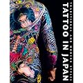 Tattoo in Japan: Traditional and Modern Styles