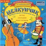 Nutcracker Music Game (Russian Edition)