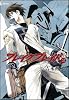 ブレイク ブレイド 2巻 (Flex Comix)
