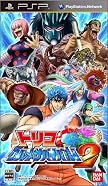 トリコ グルメサバイバル! 2