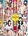 ふたなり少女 COLLECTION4時間 [DVD]
