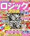 スーパーペイントロジック 2012年 04月号 [雑誌]
