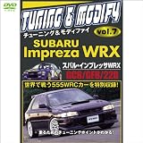 ���塼�˥�&��ǥ��ե��� 7 SUBARU Impreza WRX GC8/GF8/22B 2004 ���� (1WeekDVD)