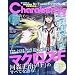 Charaberrys Vol.5 (�G���^�[�u���C�����b�N)