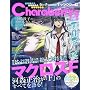 Charaberrys Vol.5 (�G���^�[�u���C�����b�N)
