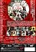 ヒトリマケ [DVD]