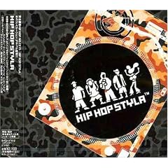 Hip Hop Styla Compilation