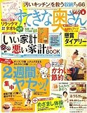 すてきな奥さん 2007年 08月号 [雑誌] の評価・レビュー