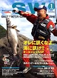 イメージ: SALT WATER GAME FISHING MAGAZINE (ソルトウォーターゲームフィッシイングマガジン) 2009年 01月号 [雑誌]