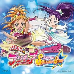 �܂����ā��X�v���b�V�����X�^�[��(DVD�t)