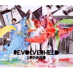 Spinner
