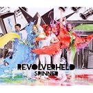 Spinner