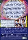 2011 Japanese Drama : Ikemen Desu Ne (You Are Beautiful) w/ English Subtitle