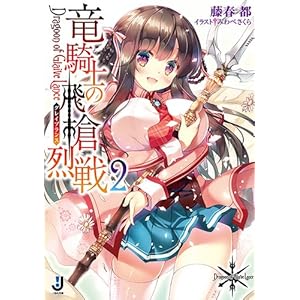 ���R�m�̔򑄗��2 (��v�Е���)