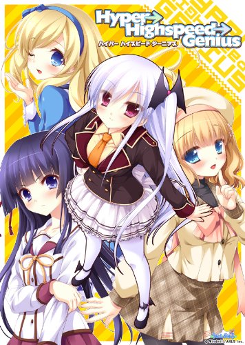 Hyper→Highspeed→Genius ジーニアスパック