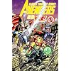 Avengers Assemble, Vol. 2